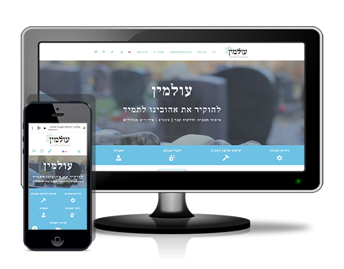 עולמין – שיפוץ ותחזוקת מצבות