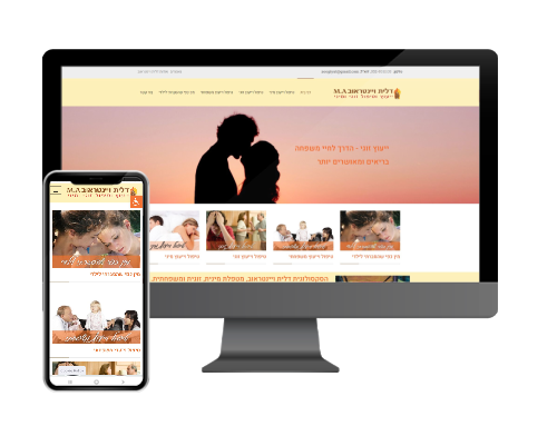 אתר אינטרנט למטפלת –דלית ויינטראוב, מטפלת מינית וזוגית