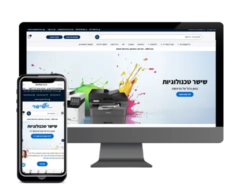 שישר