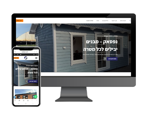 נפסאק – מבנים יבילים לכל מטרה