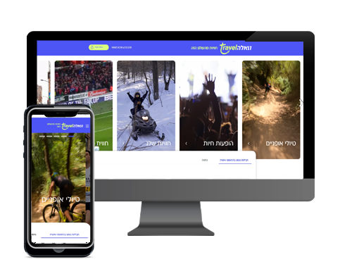 וואלה טרבלס חוויות מהעולם הזה