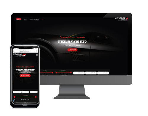 סבח מוצרי תעבורה