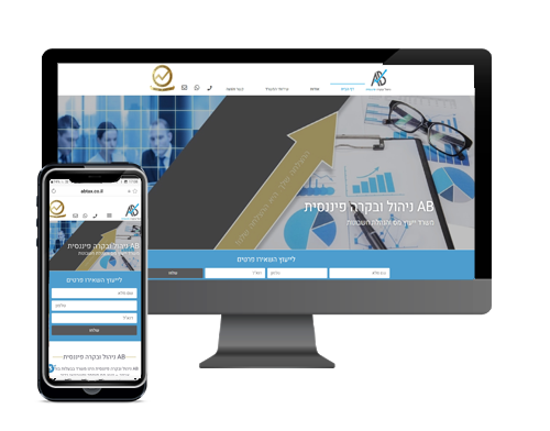 AB ניהול ובקרה פיננסית משרד ייעוץ מס והנהלת חשבונות
