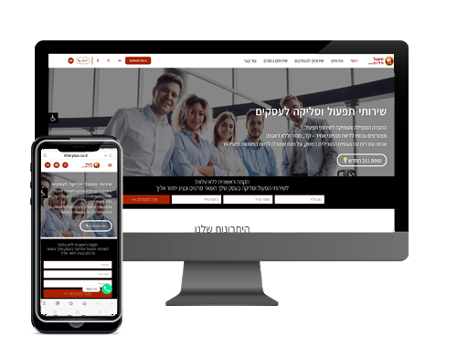 תפעול פלוס - שירותי תפעול וסליקה לעסקים